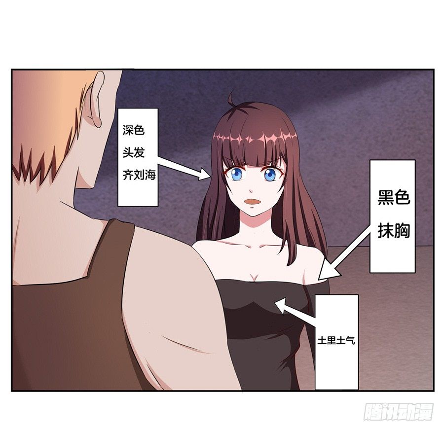 19.墨御人的怀抱3