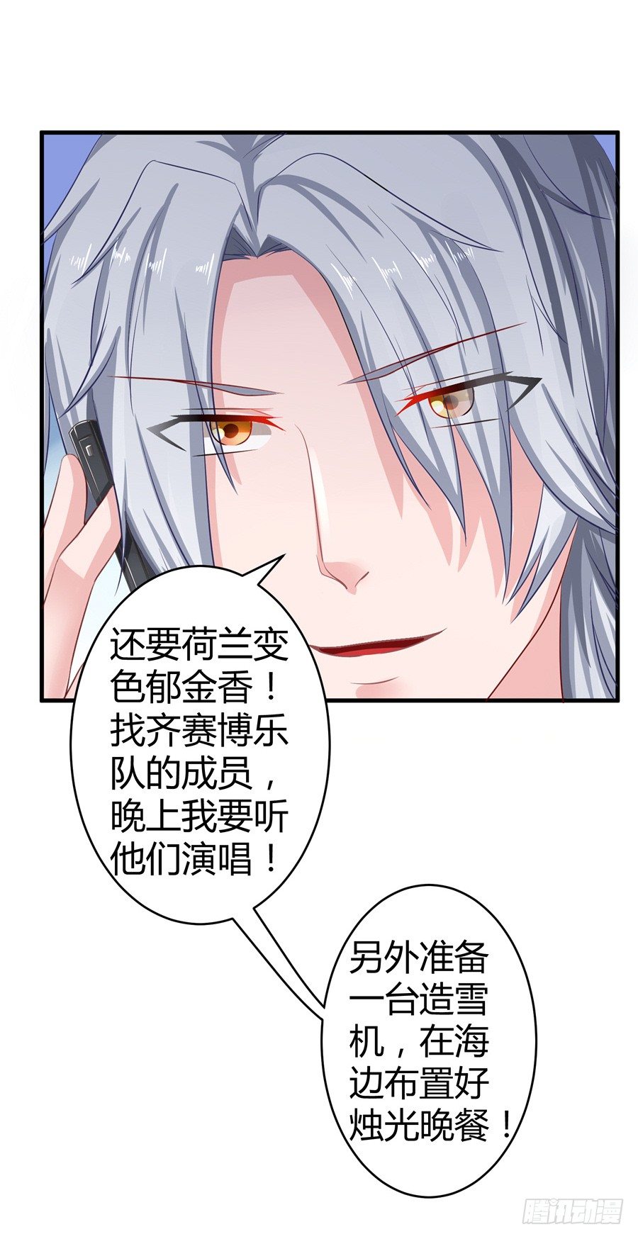 9.打赌和偶遇40