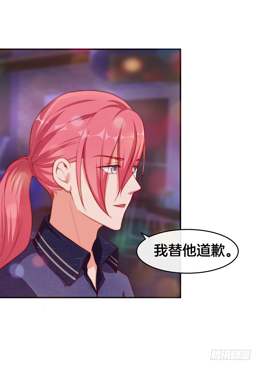 29.感情，从来不由自主29