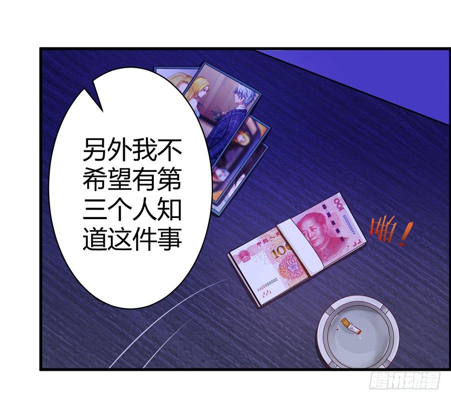 11.初起疑心44