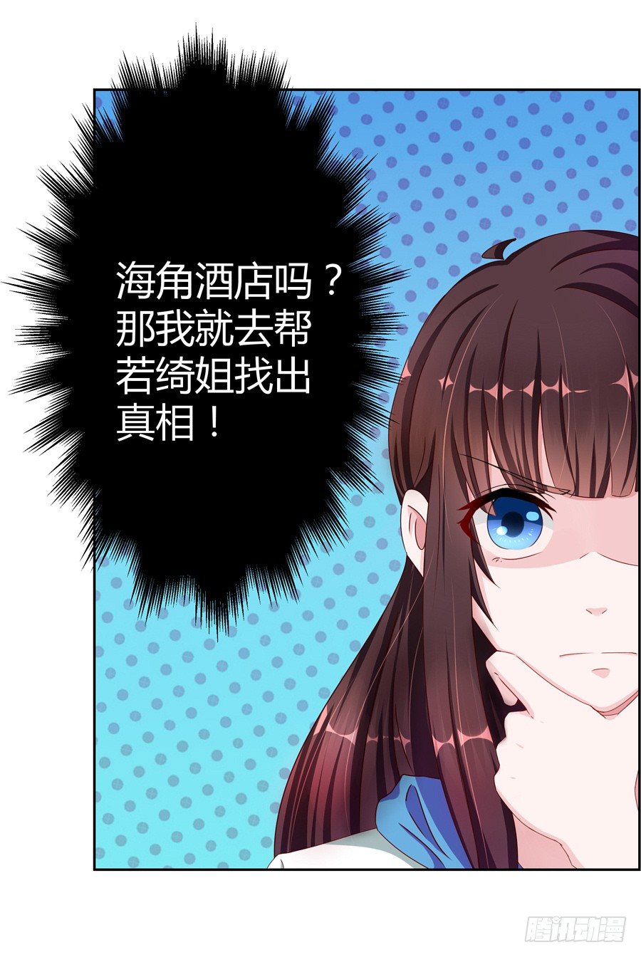 16.我有证据！45