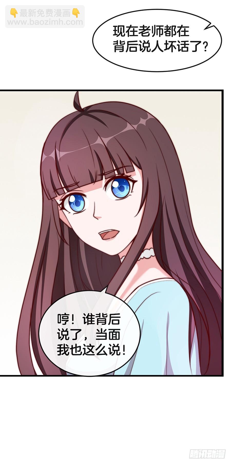 28.突如其来的变故32