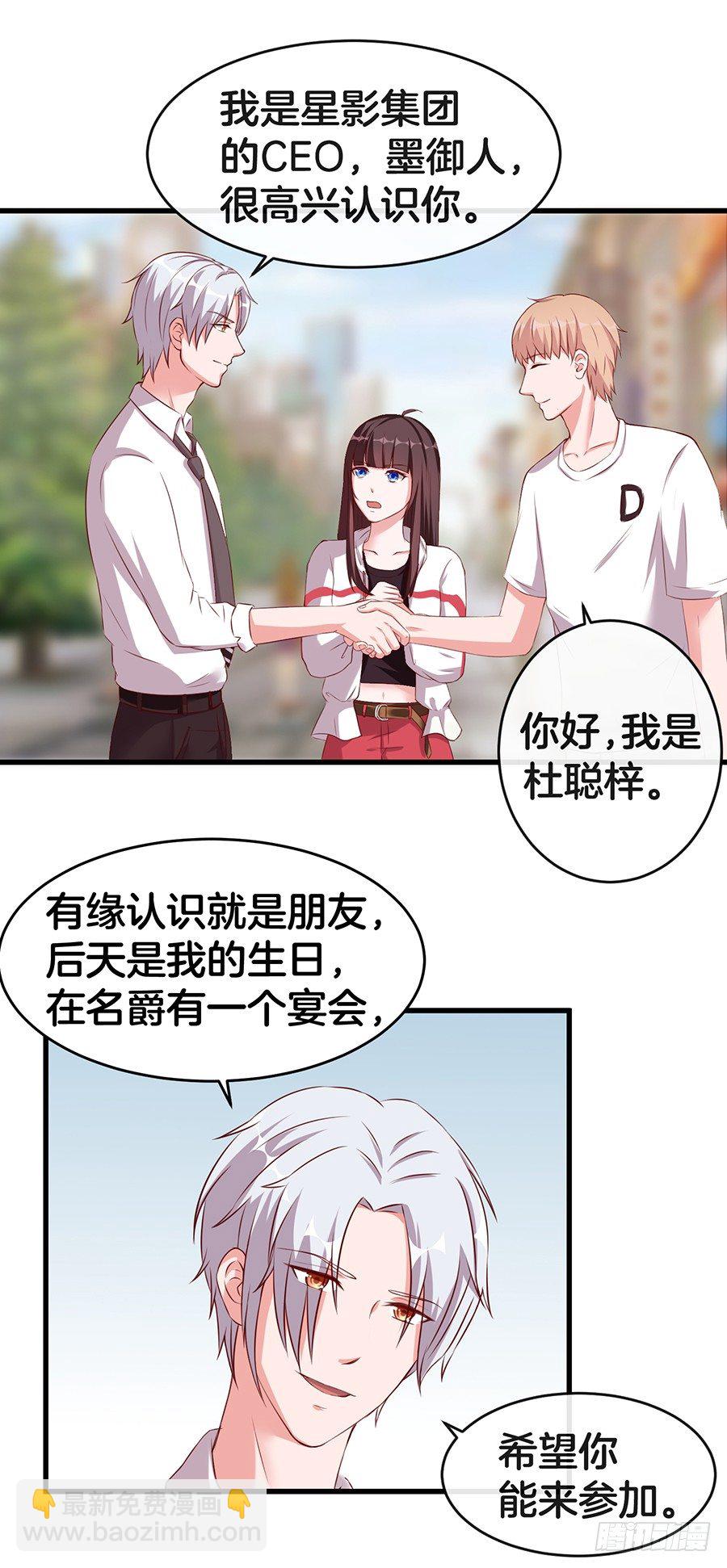 25.最后的机会31