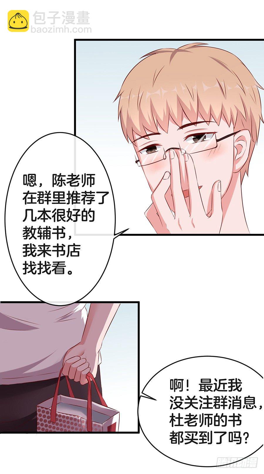 25.最后的机会8