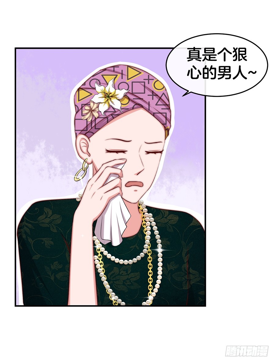 32.巴啦啦小魔仙变身！10