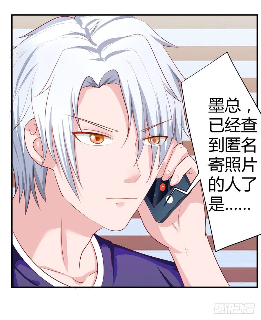 15.相信我！31