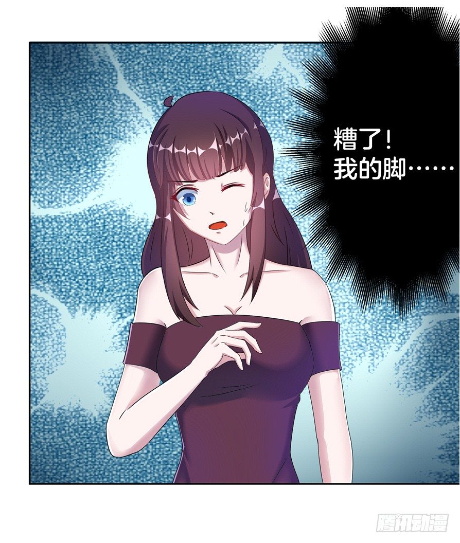 19.墨御人的怀抱7