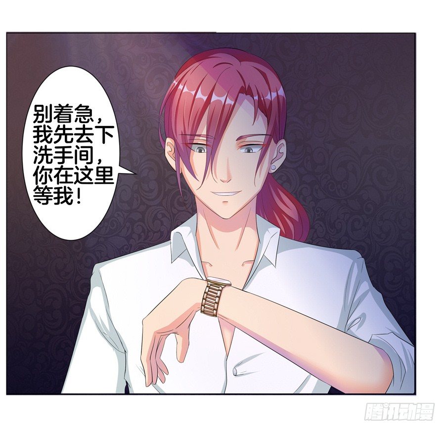 18.夜店探秘42