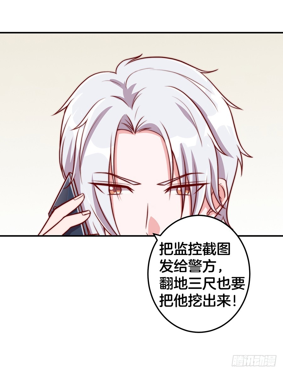 28.突如其来的变故26