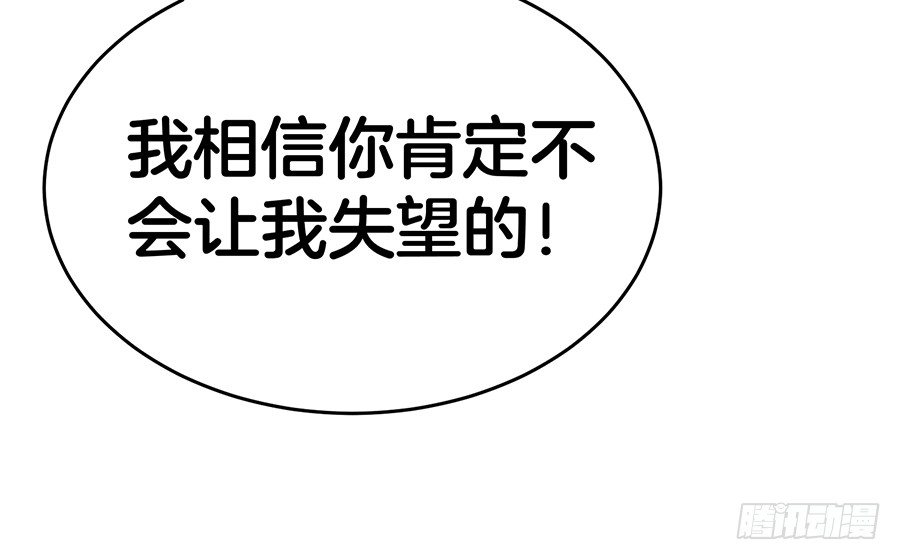 24.情敌的正面冲突！34