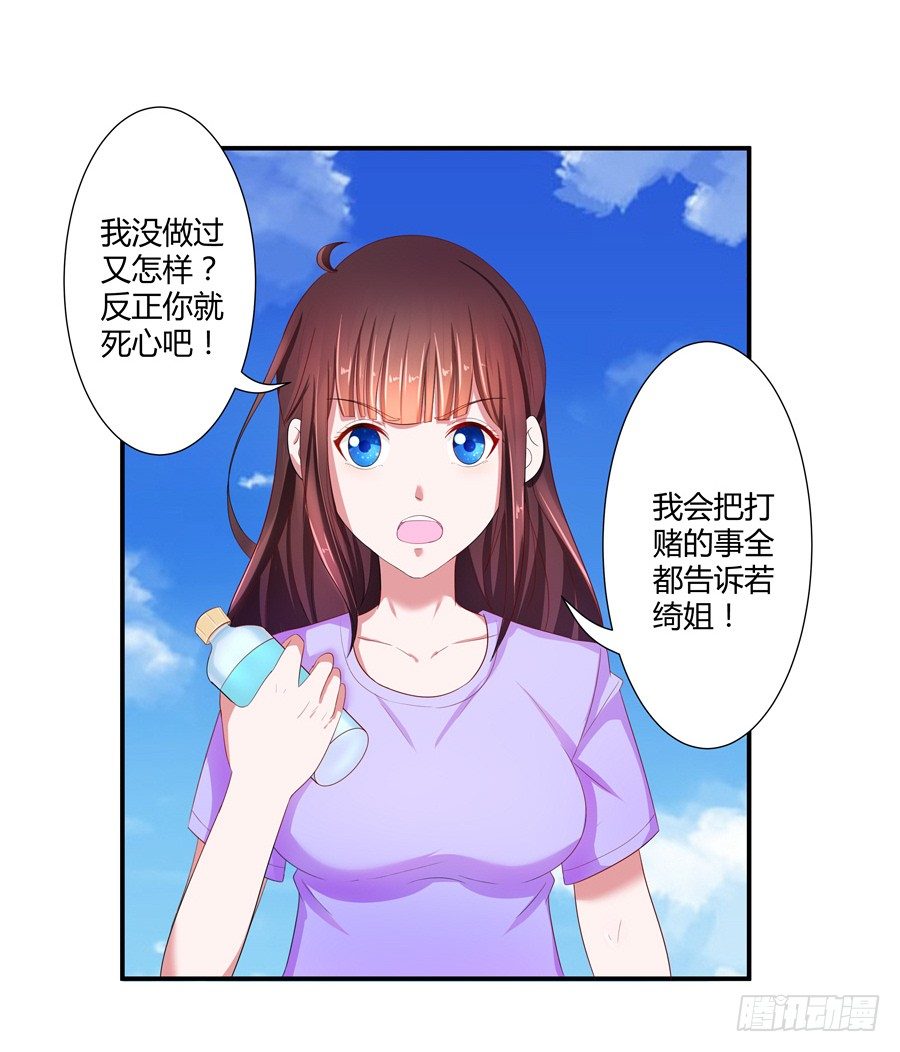 12.威胁封口13