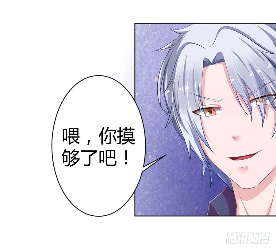 6.谁是流氓？29