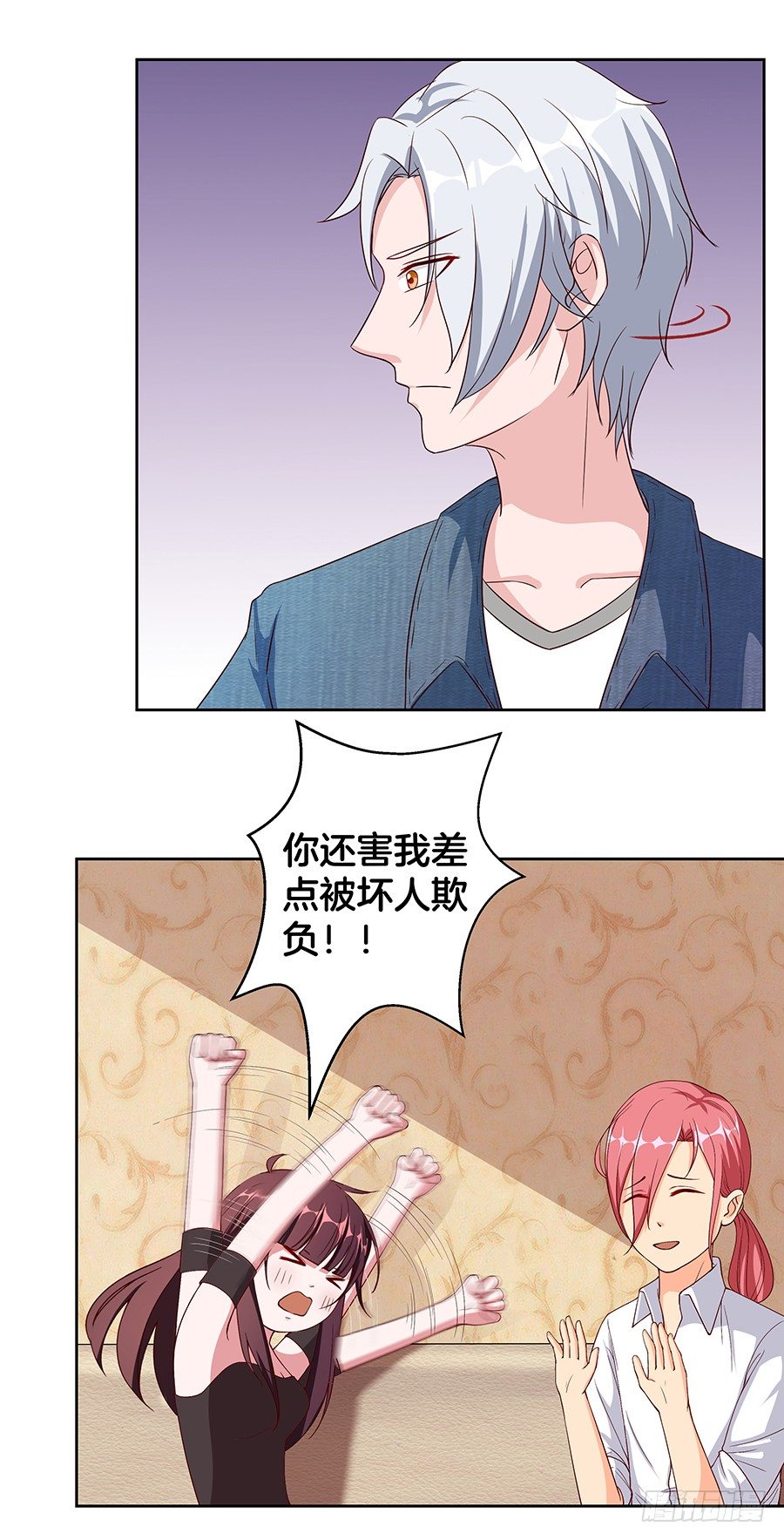20.真相居然是……37