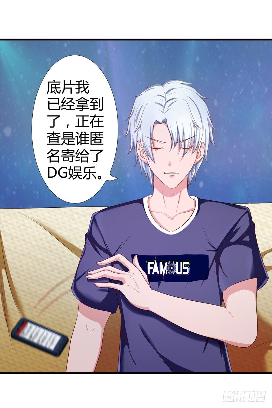 15.相信我！26