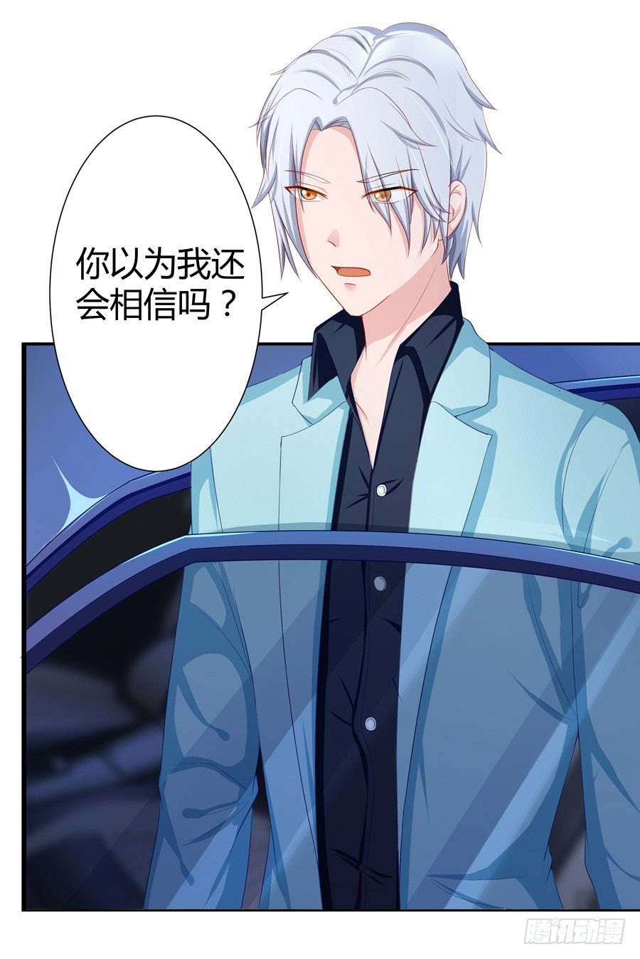 15.相信我！10