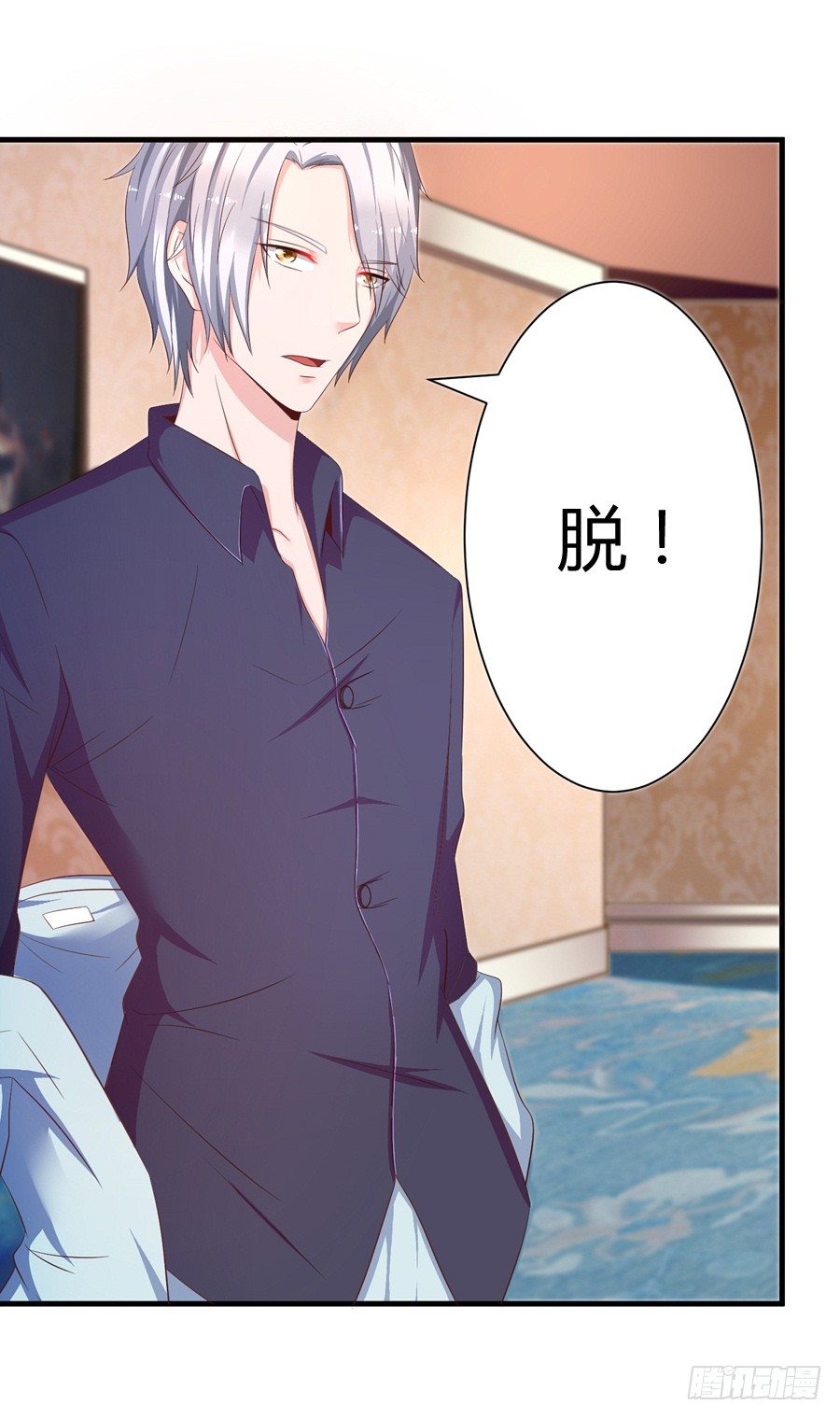 6.谁是流氓？19