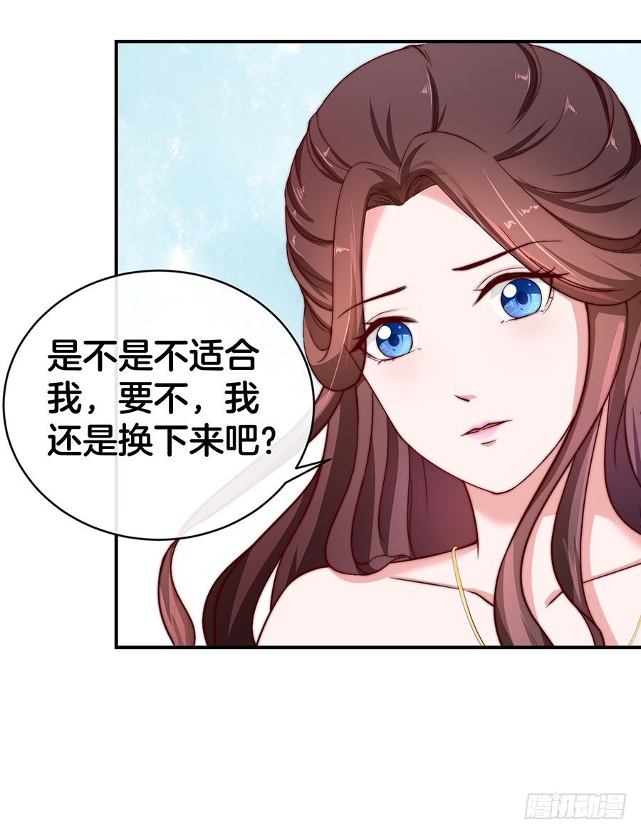 32.巴啦啦小魔仙变身！31