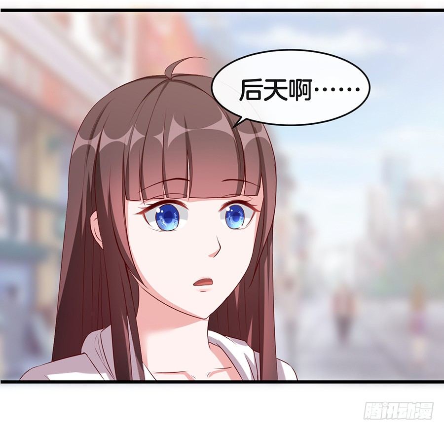 25.最后的机会10