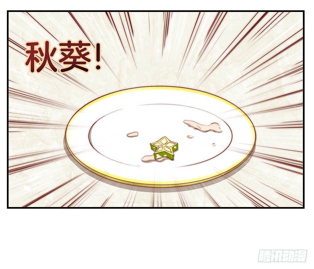 33.戏精的较量38