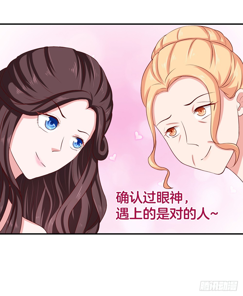 33.戏精的较量30