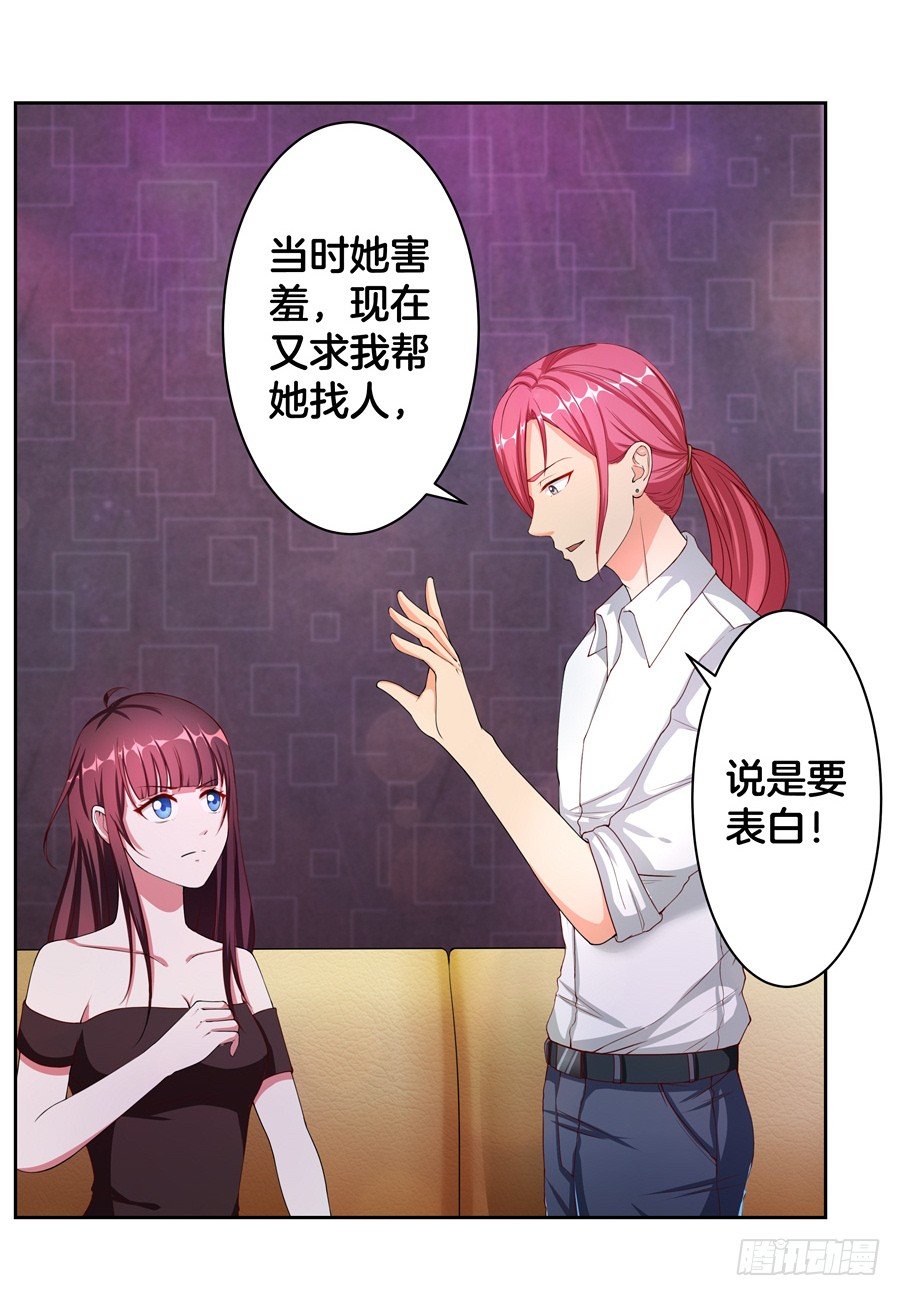 18.夜店探秘26