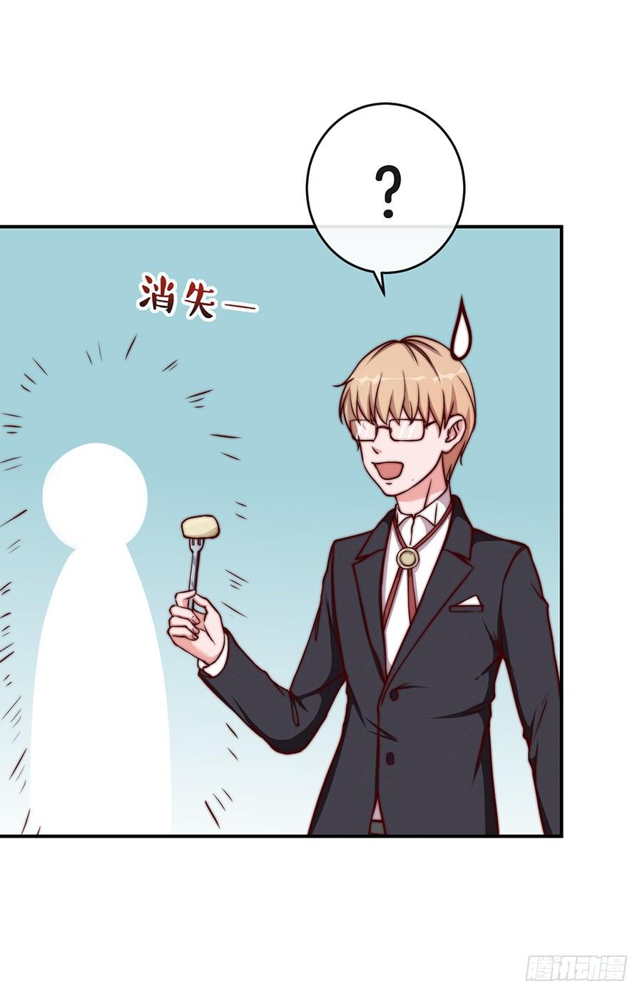 26.亲……亲上了！5