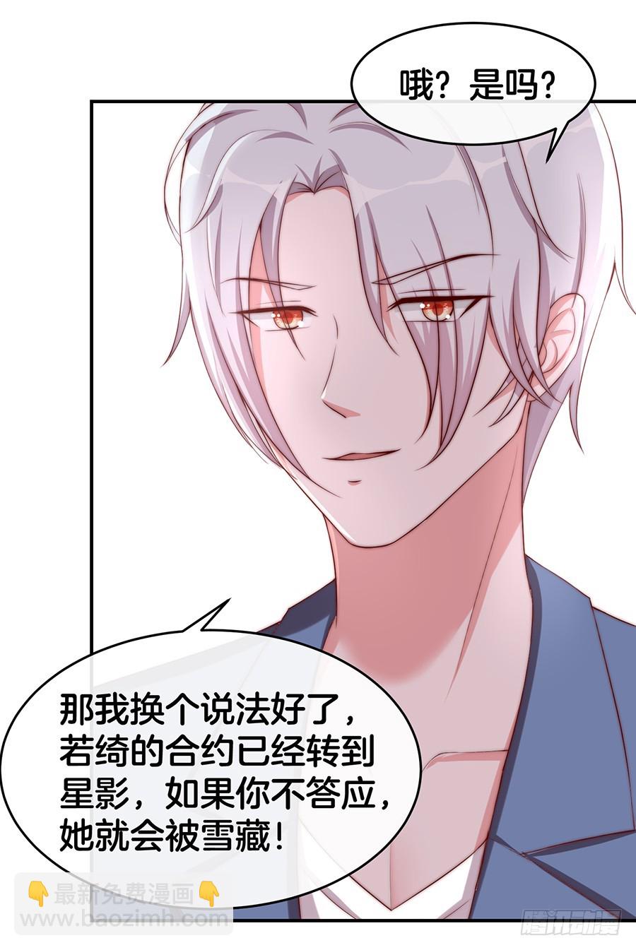 31.你开什么玩笑！34