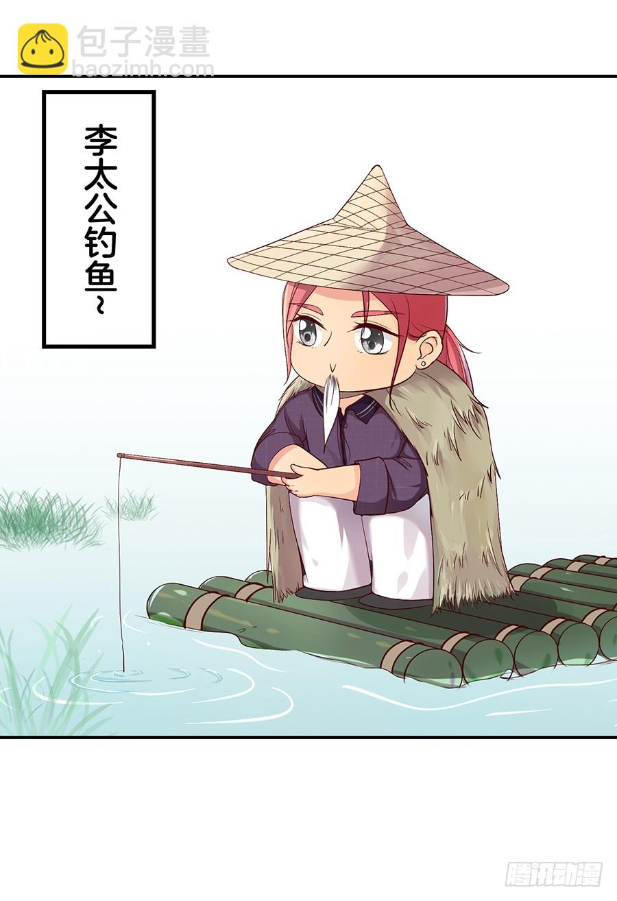 30.假戏真做13