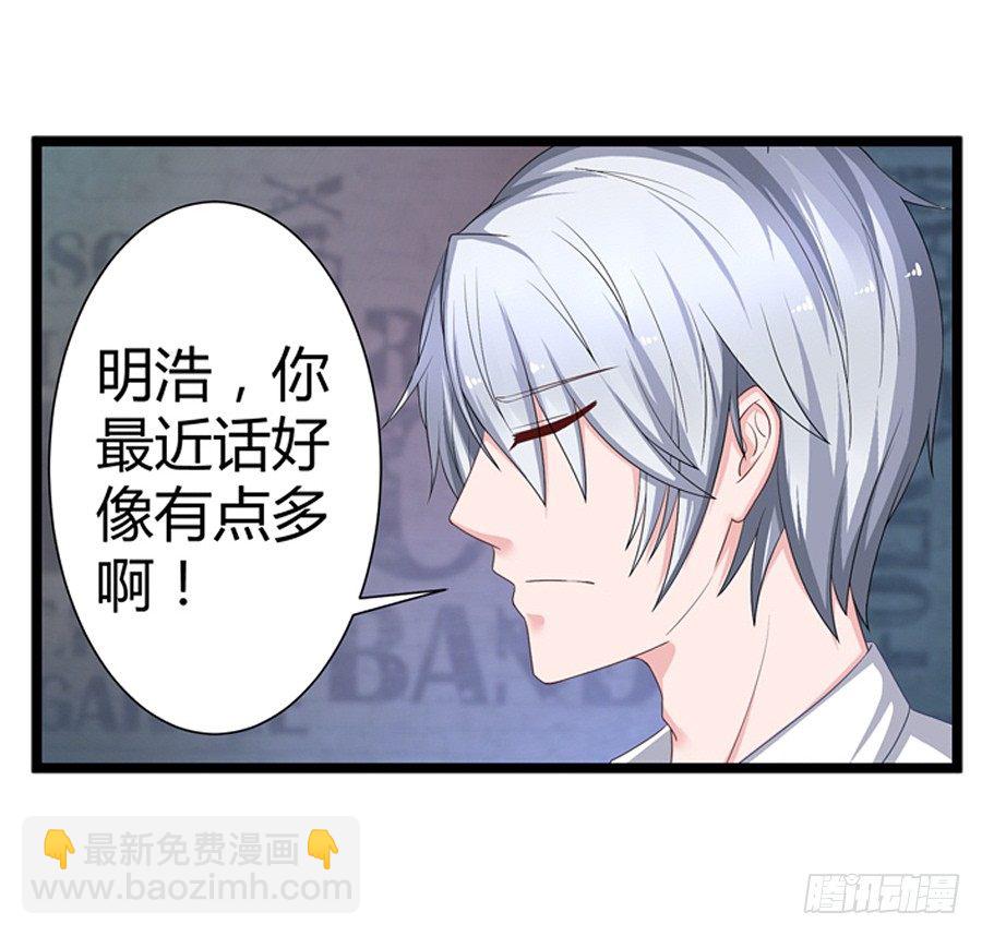 9.打赌和偶遇16