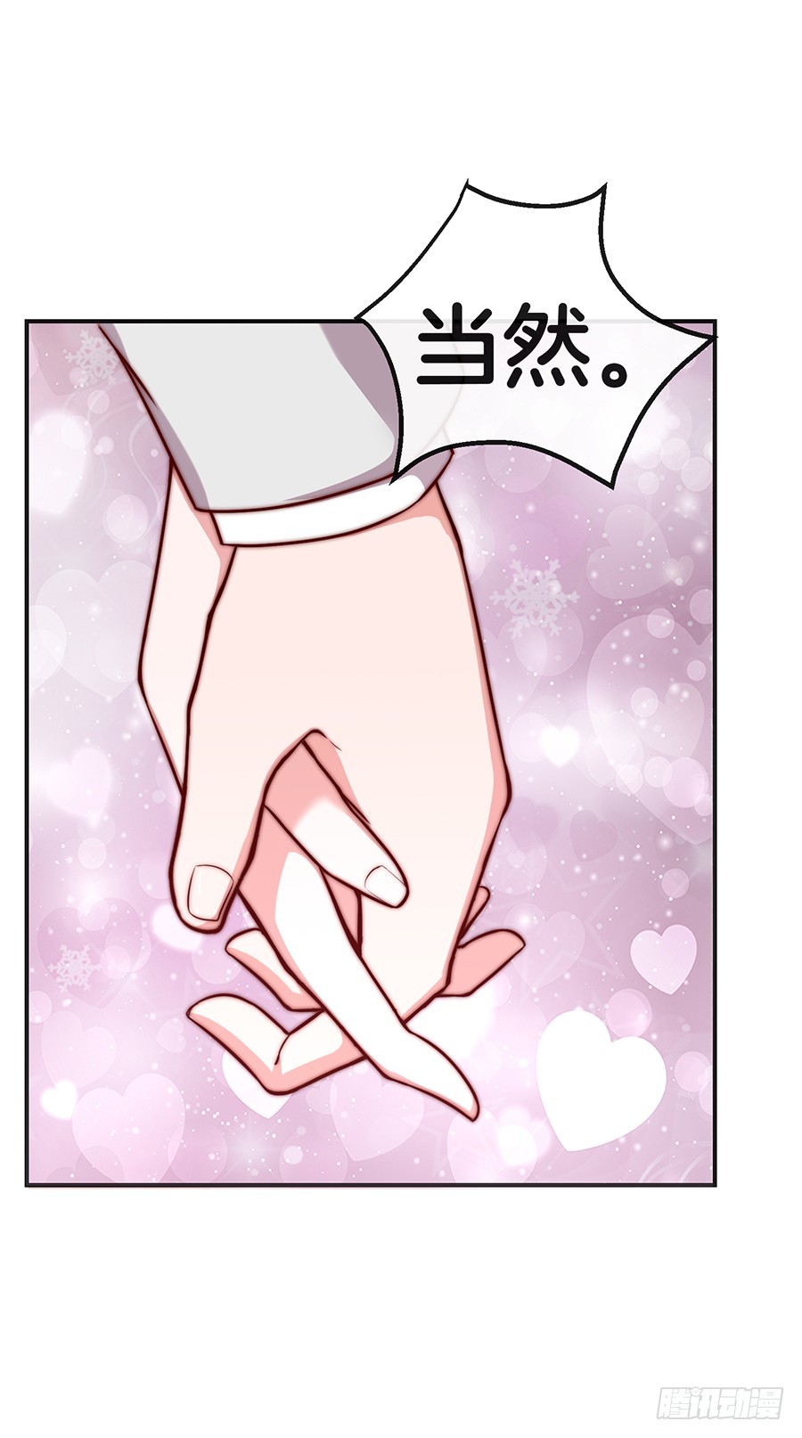 27.你麻麻还是你麻麻29