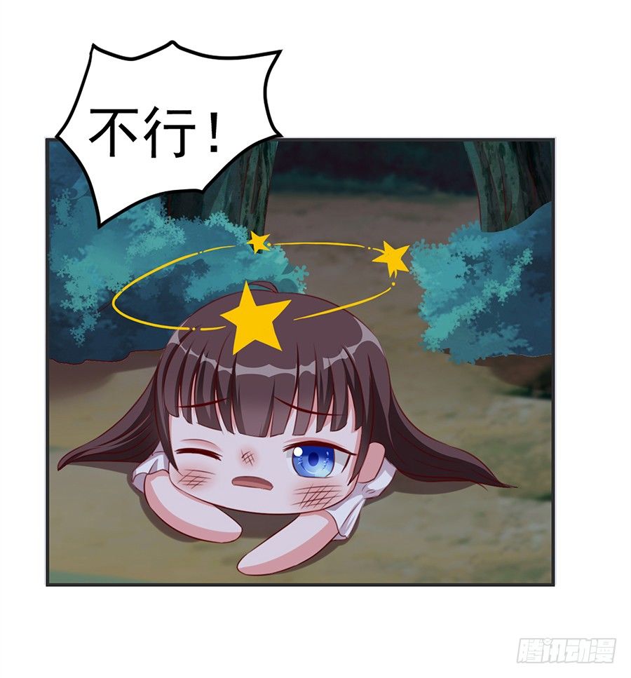 23.居然是……告白？！38
