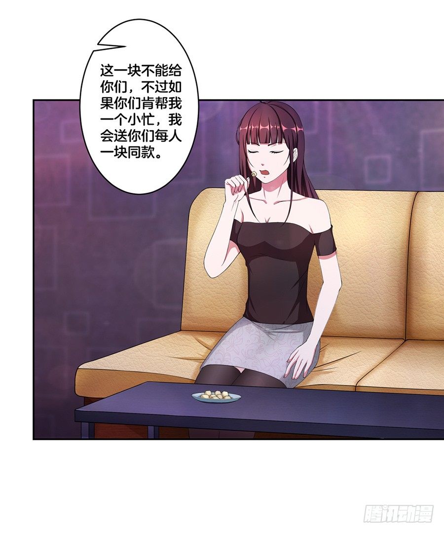 18.夜店探秘23
