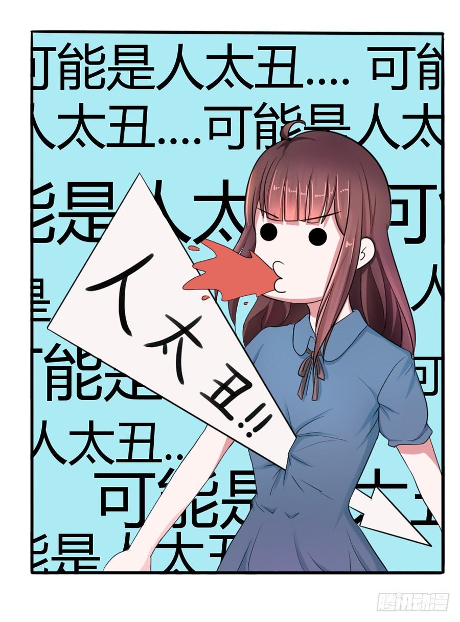 10.试衣风波38
