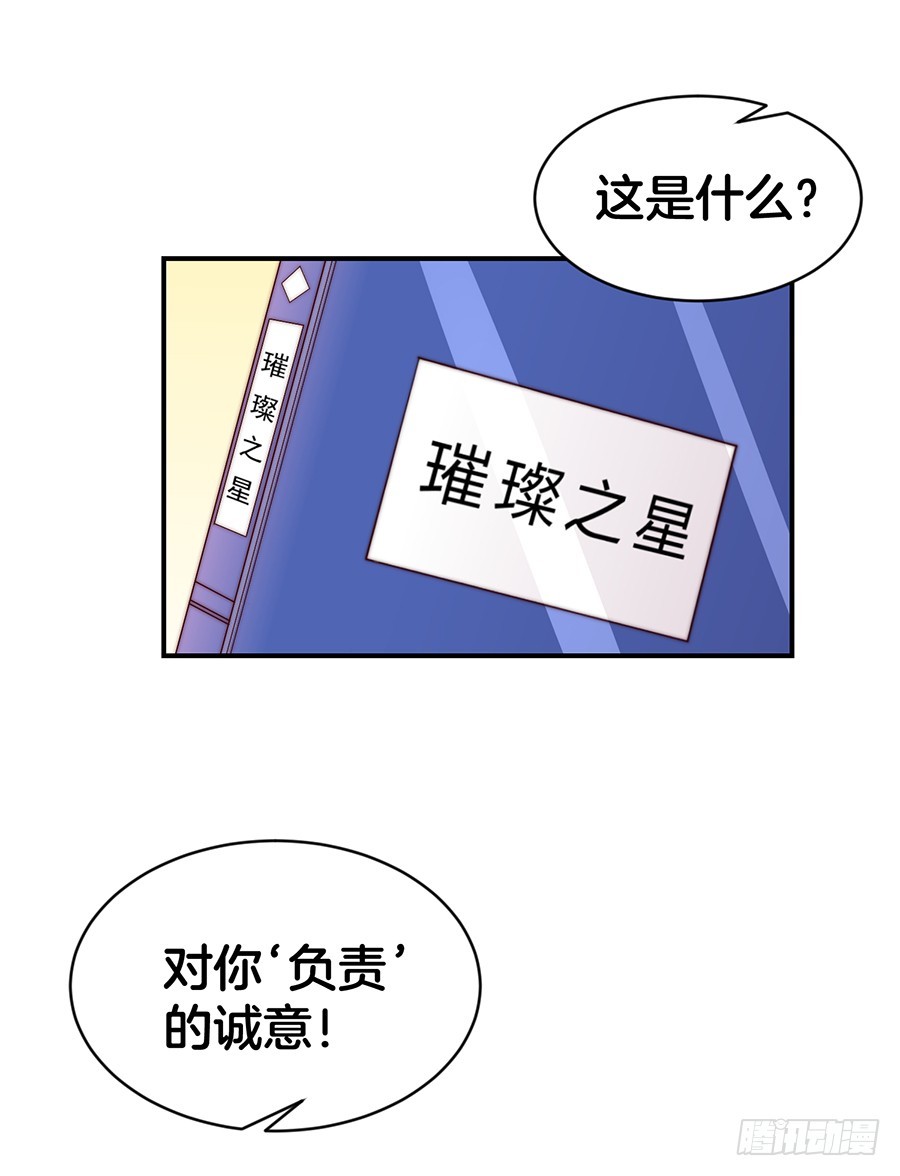31.你开什么玩笑！28