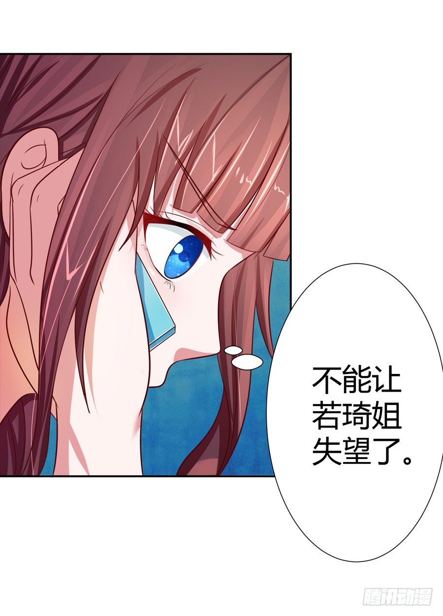 14.照片是真的！28