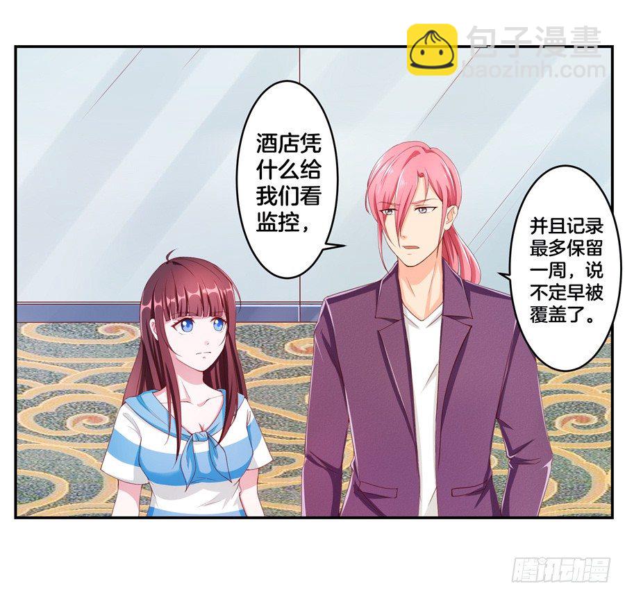 17.协助调查13