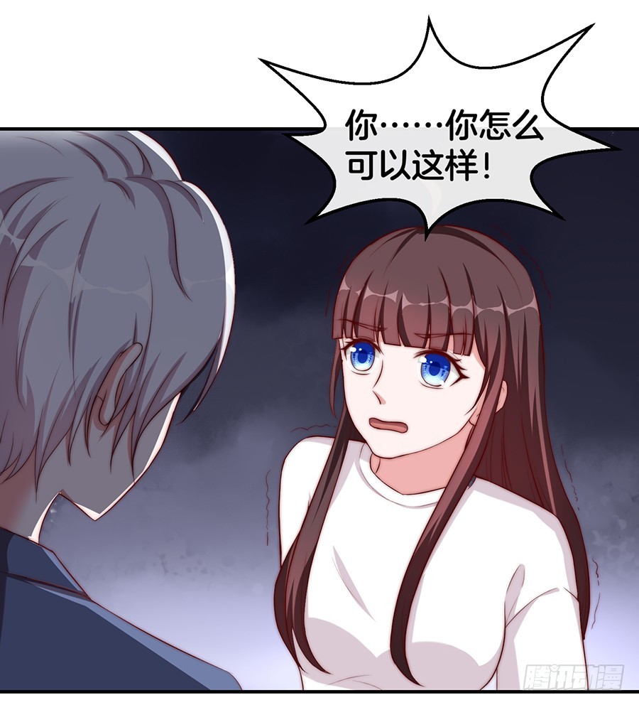 31.你开什么玩笑！35