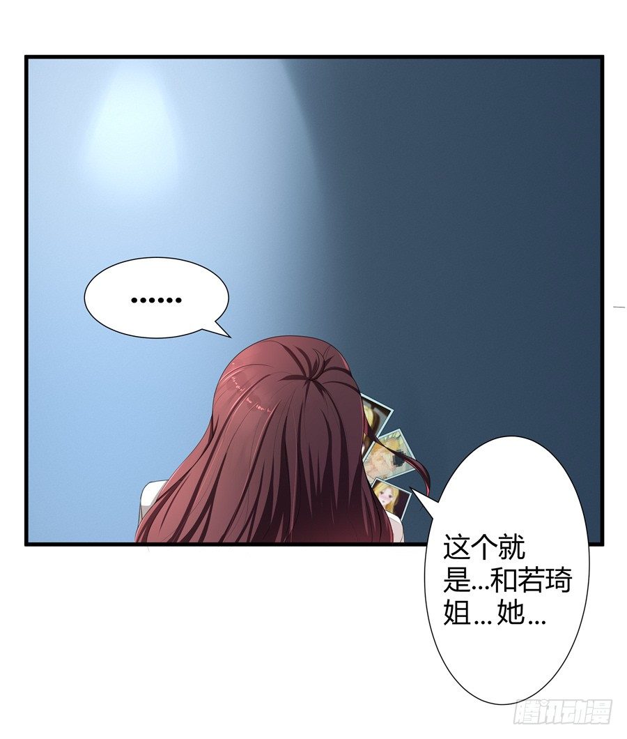 15.相信我！9