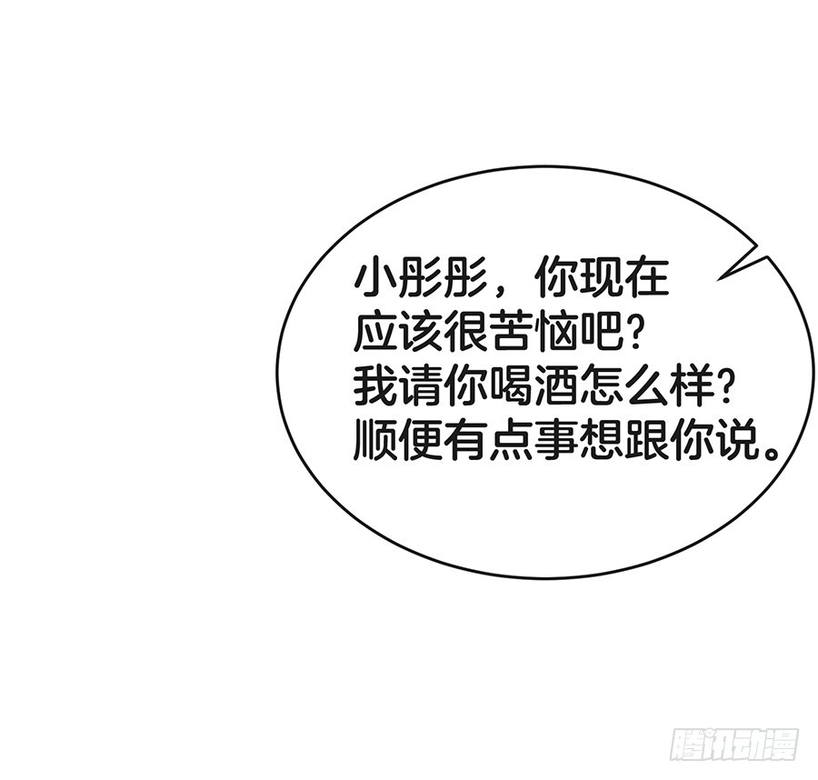29.感情，从来不由自主14