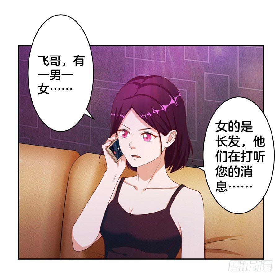 18.夜店探秘38