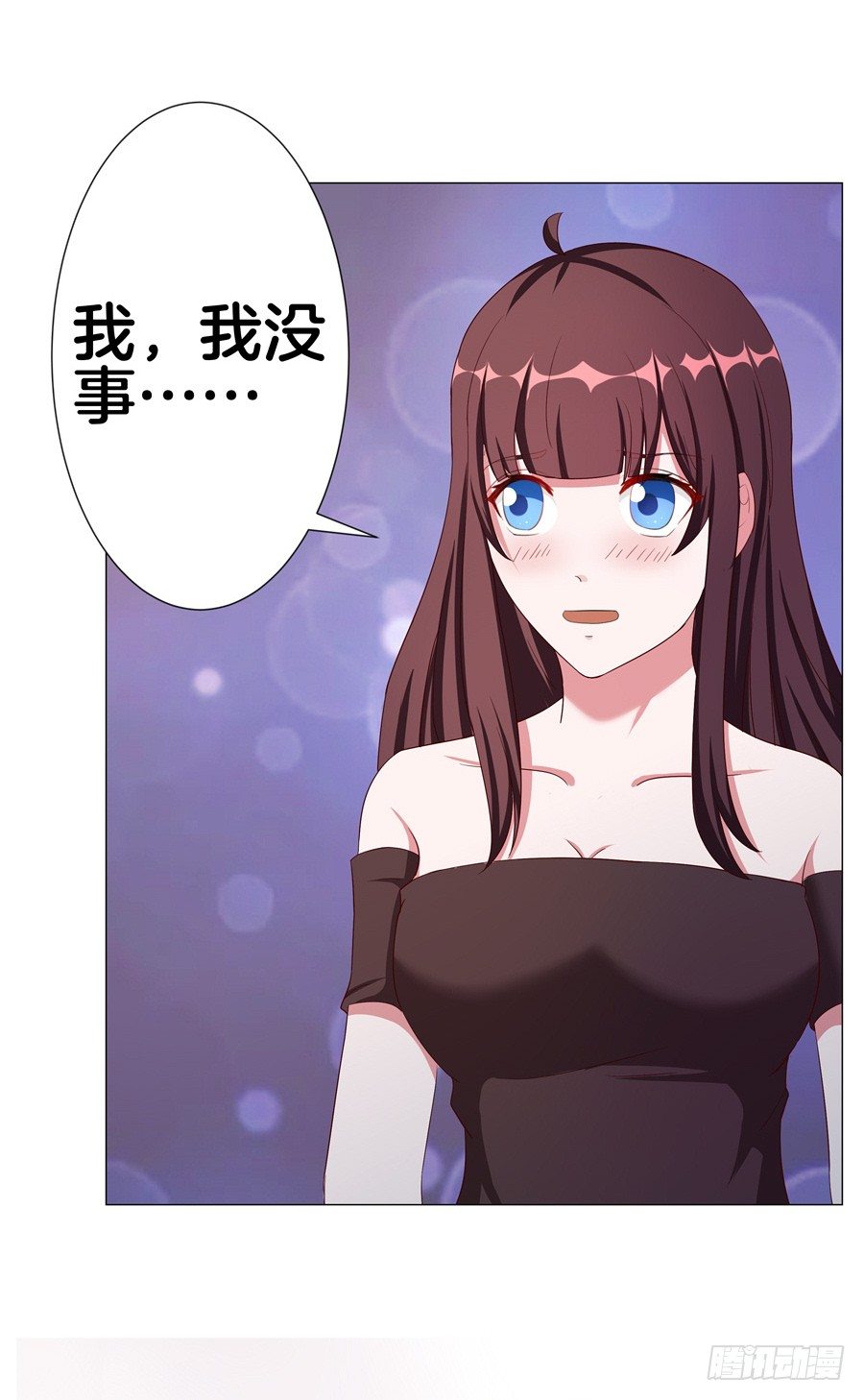 19.墨御人的怀抱12