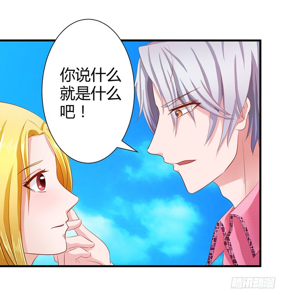 12.威胁封口37