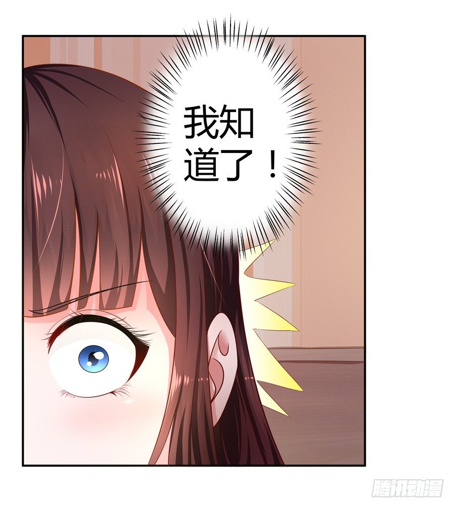 15.相信我！43