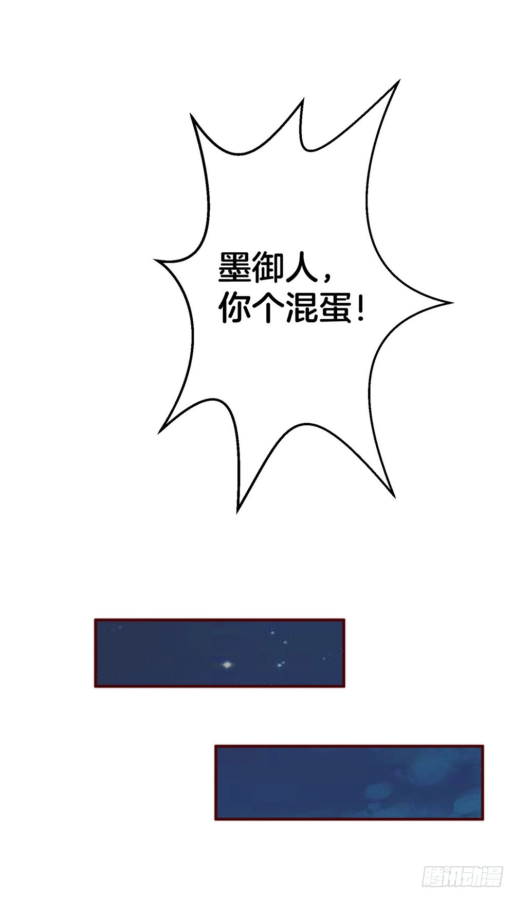 36.氪金玩家31