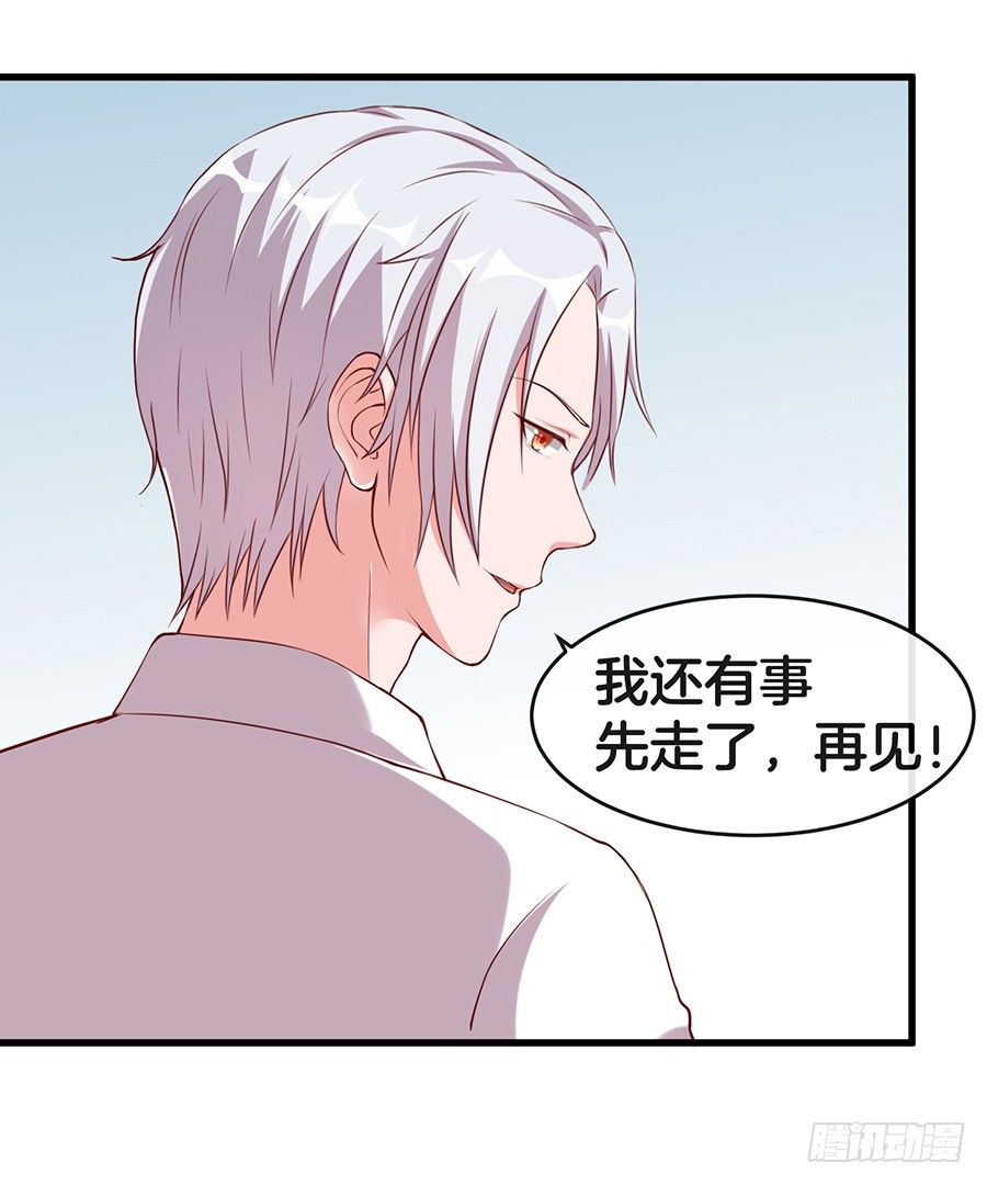 25.最后的机会34