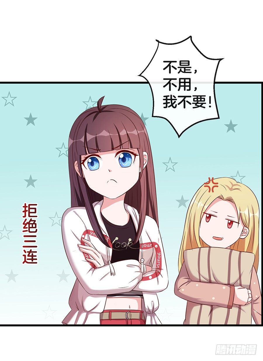 25.最后的机会43