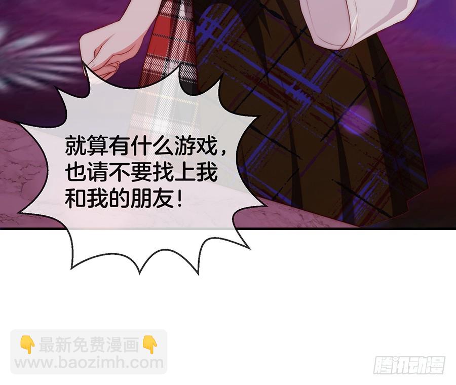 29.感情，从来不由自主40