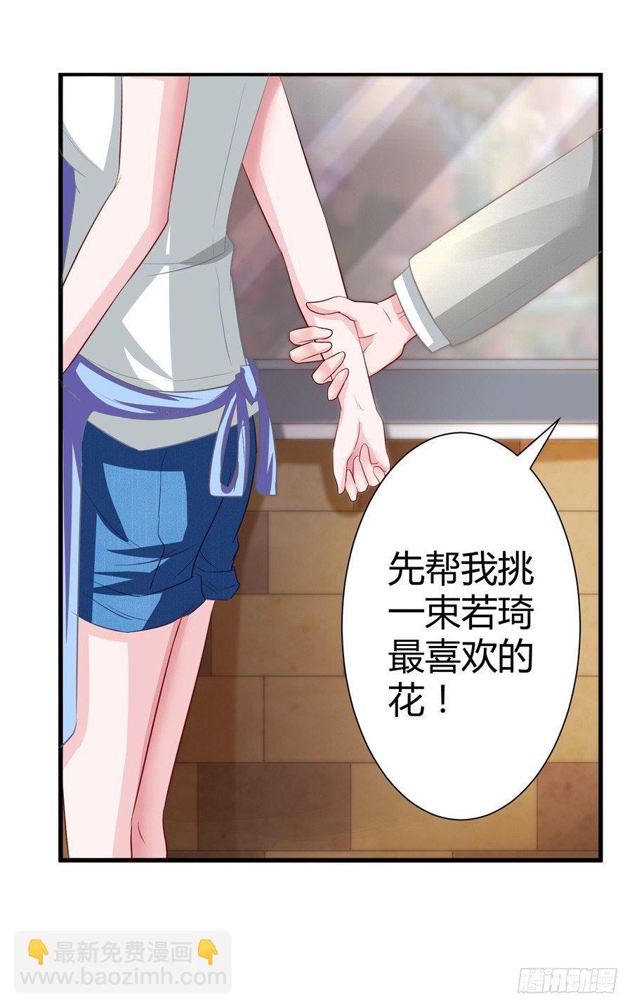 9.打赌和偶遇29