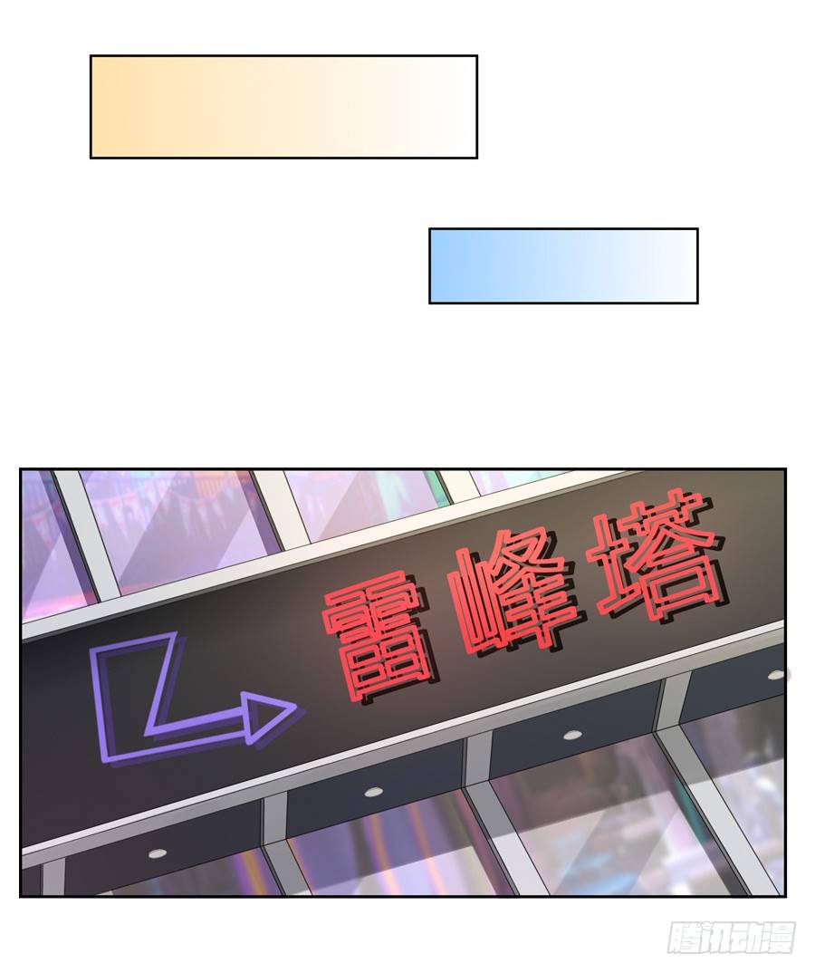 16.我有证据！9