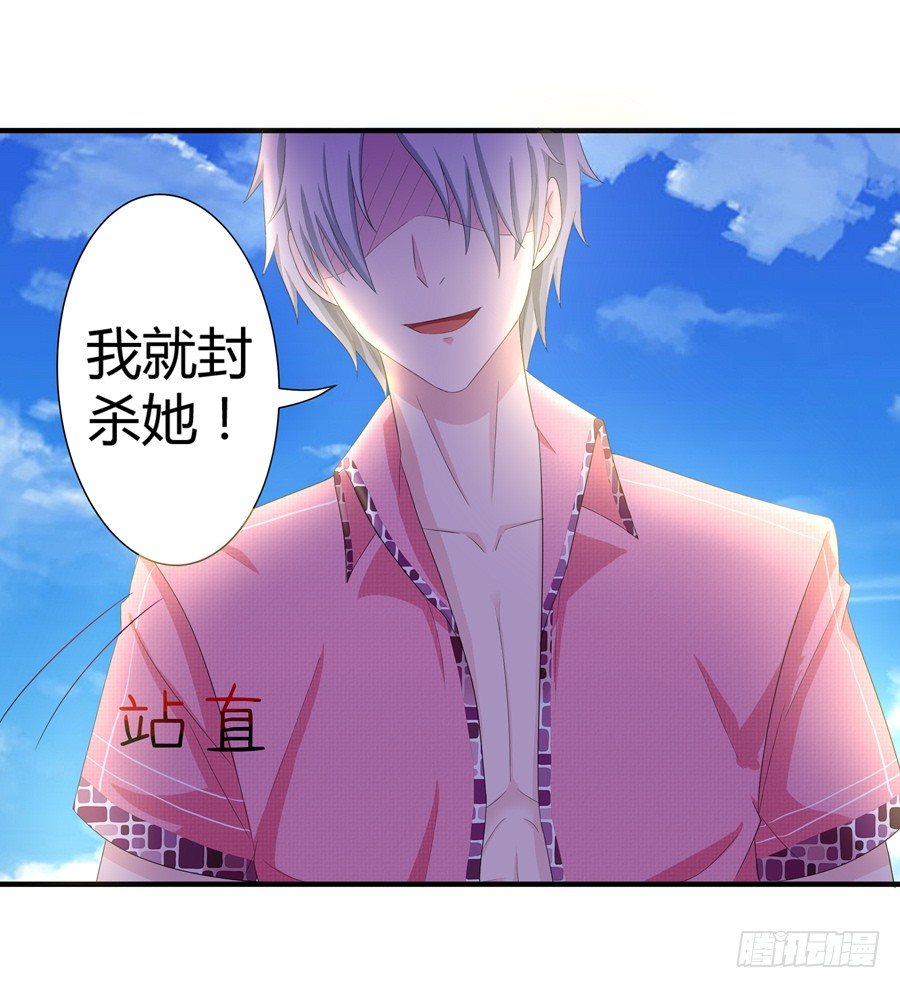 12.威胁封口16